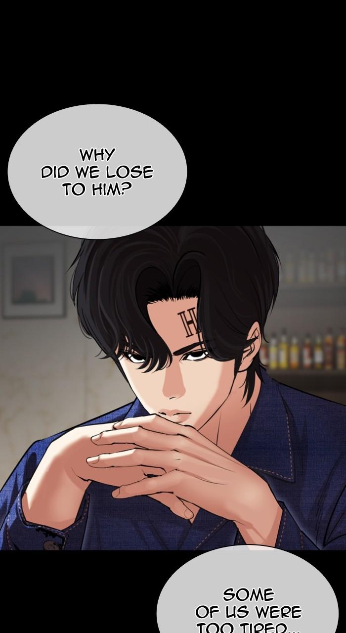 Lookism Chap 506 - Next Chap 507
