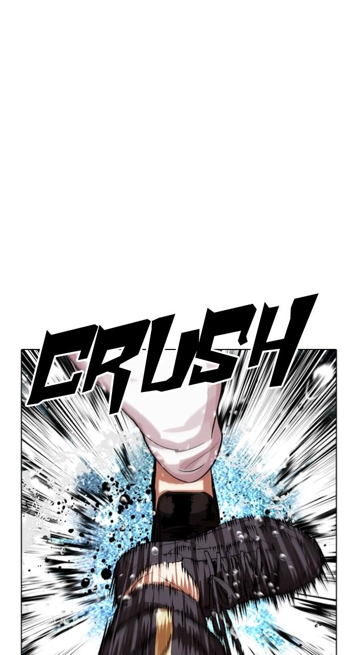 Lookism Chap 506 - Next Chap 507
