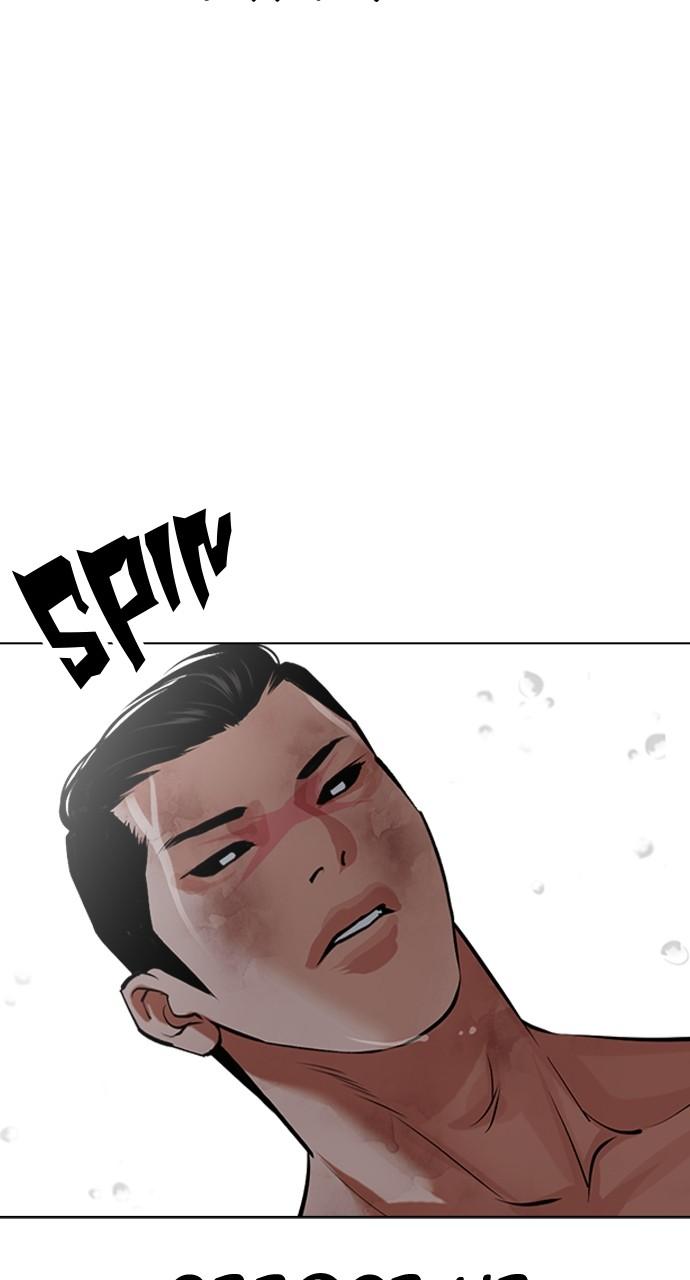 Lookism Chap 508 - Next Chap 509