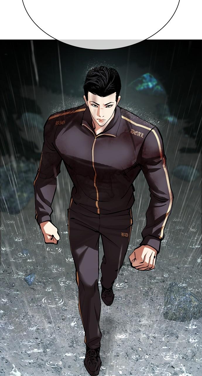 Lookism Chap 508 - Next Chap 509