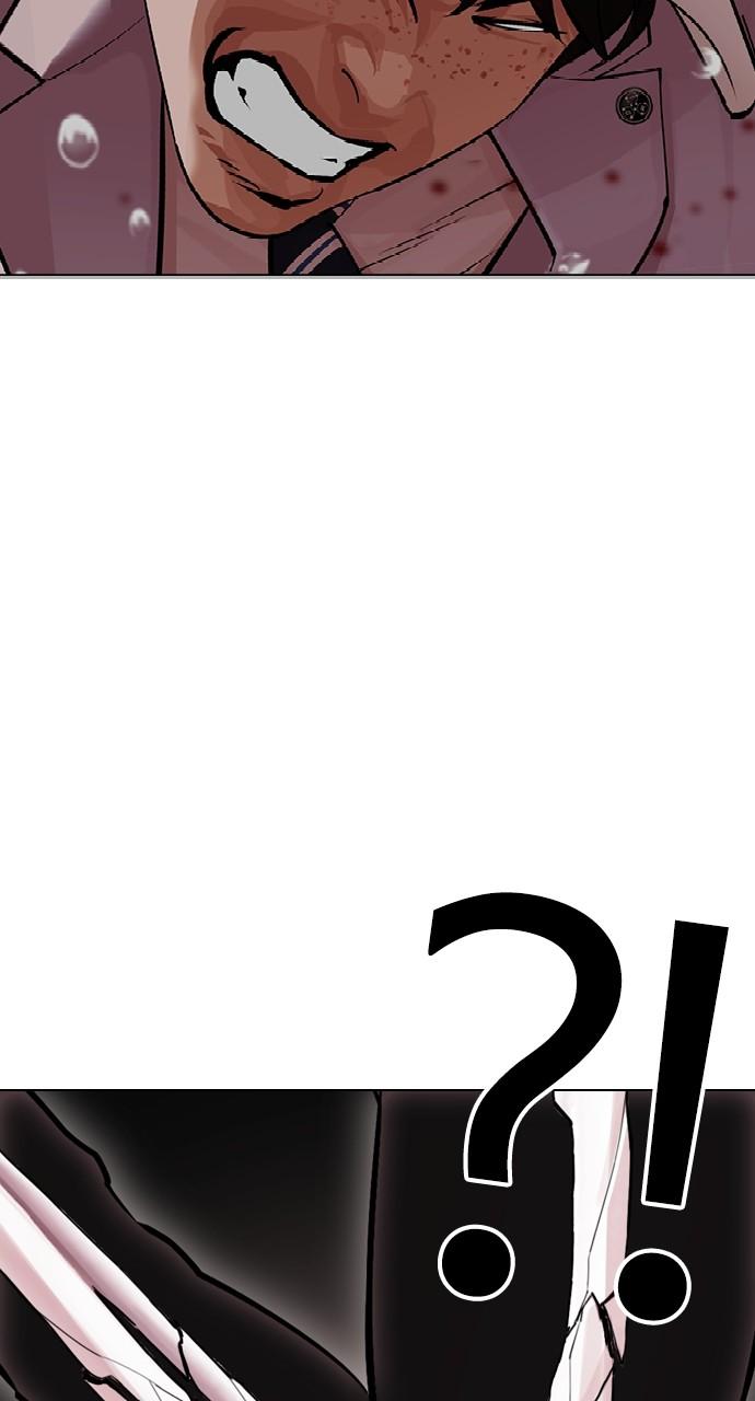 Lookism Chap 508 - Next Chap 509