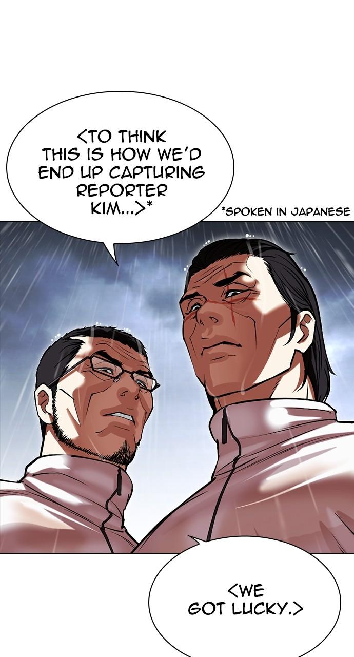 Lookism Chap 508 - Next Chap 509