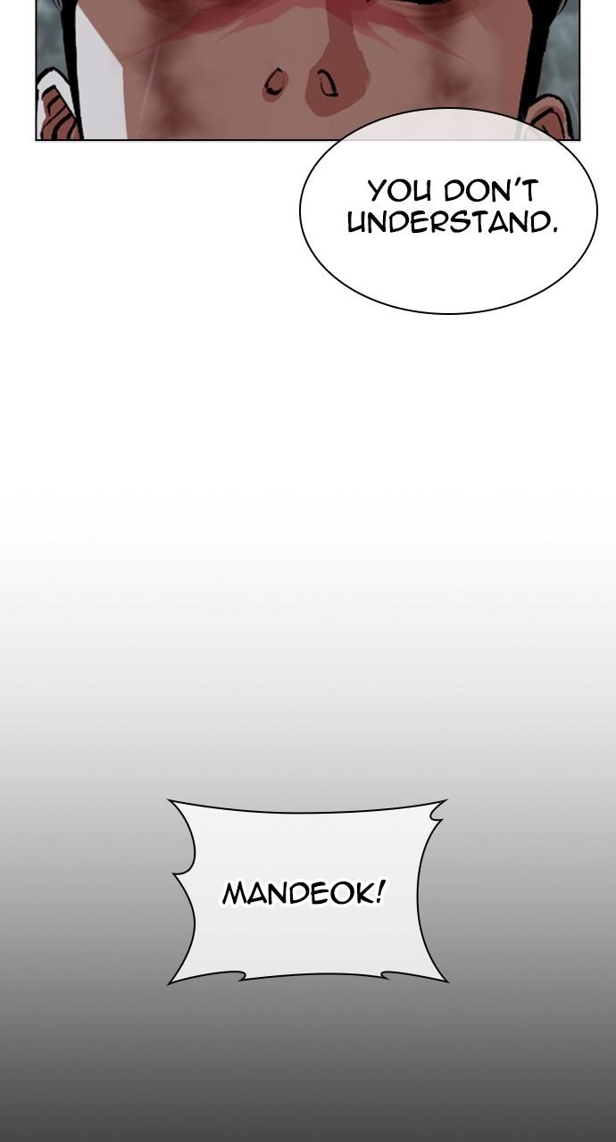 Lookism Chap 508 - Next Chap 509