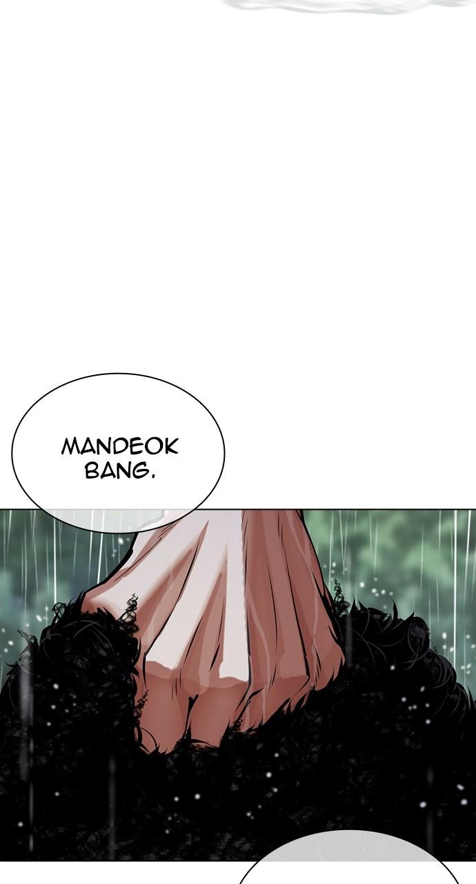 Lookism Chap 508 - Next Chap 509