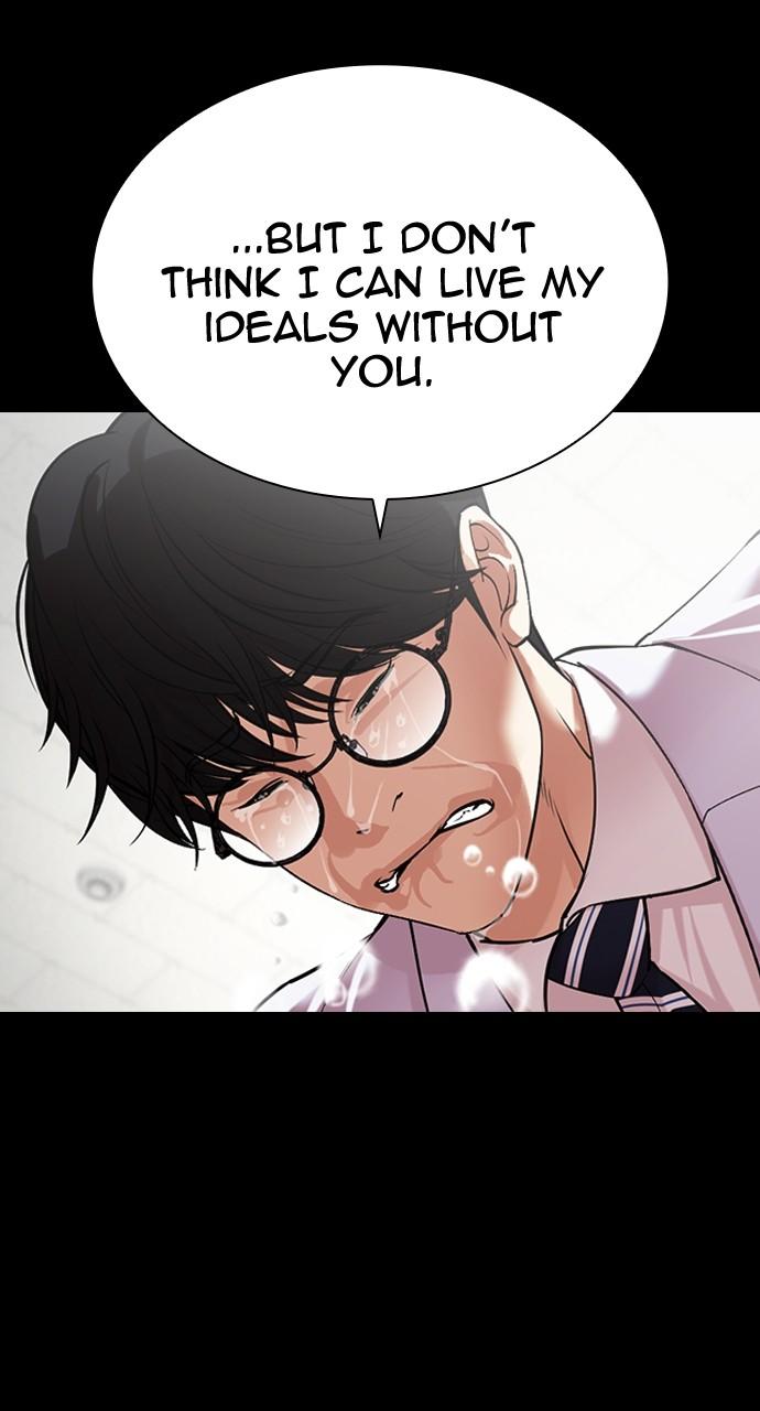 Lookism Chap 508 - Next Chap 509
