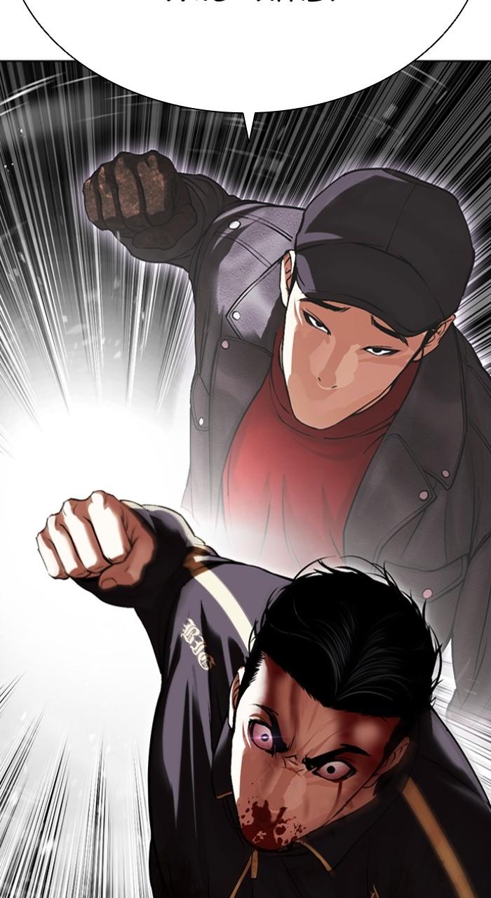 Lookism Chap 509 - Next Chap 510