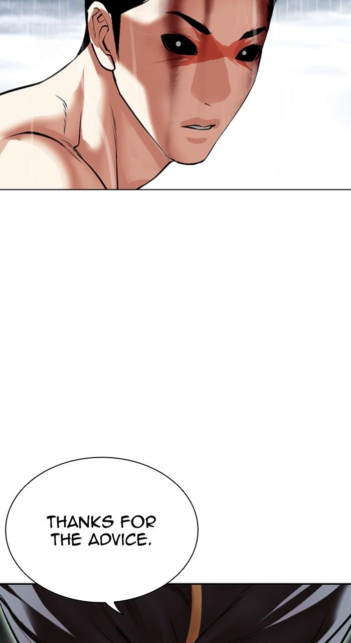 Lookism Chap 509 - Next Chap 510