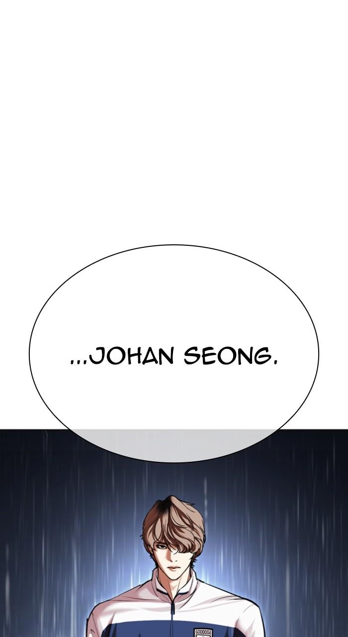 Lookism Chap 509 - Next Chap 510