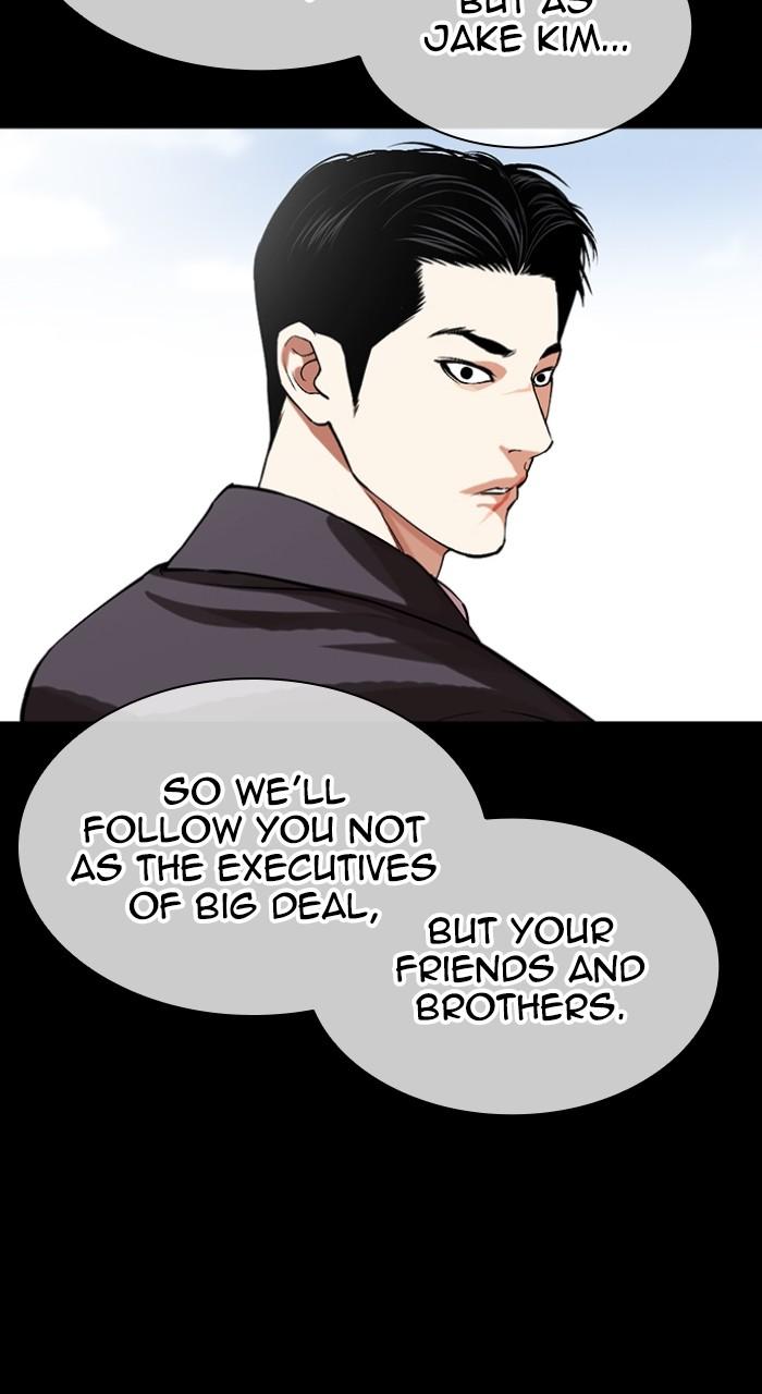 Lookism Chap 509 - Next Chap 510