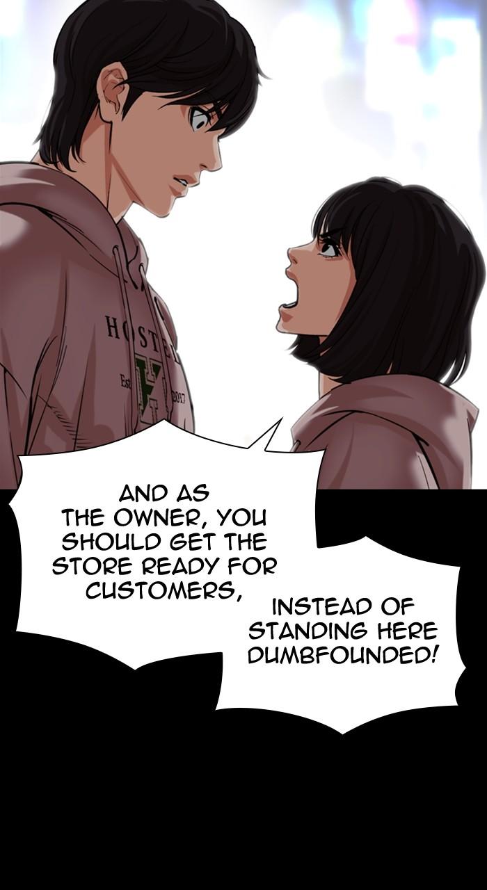 Lookism Chap 509 - Next Chap 510