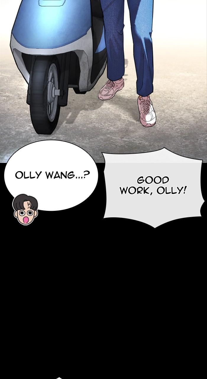 Lookism Chap 509 - Next Chap 510
