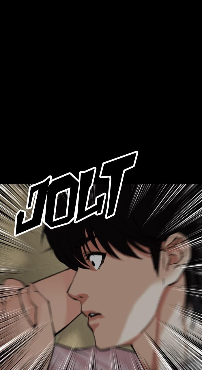 Lookism Chap 509 - Next Chap 510