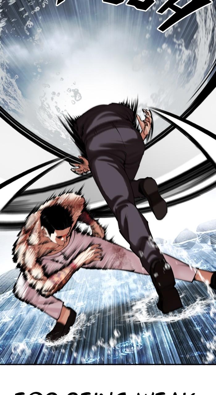 Lookism Chap 509 - Next Chap 510
