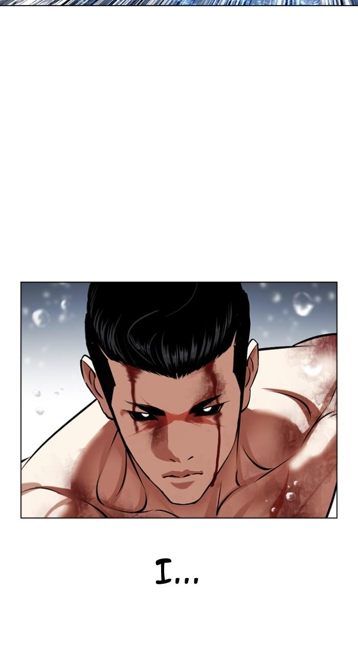 Lookism Chap 509 - Next Chap 510