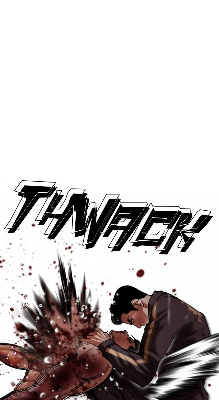 Lookism Chap 509 - Next Chap 510