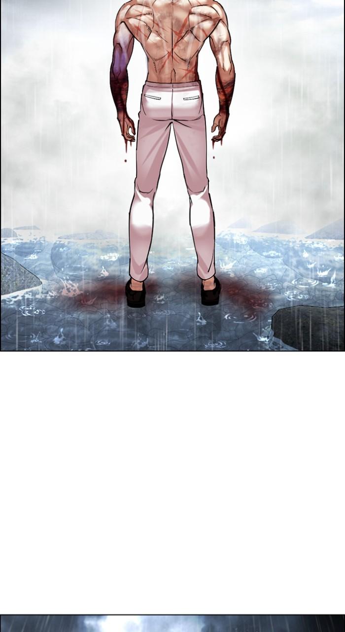 Lookism Chap 509 - Next Chap 510