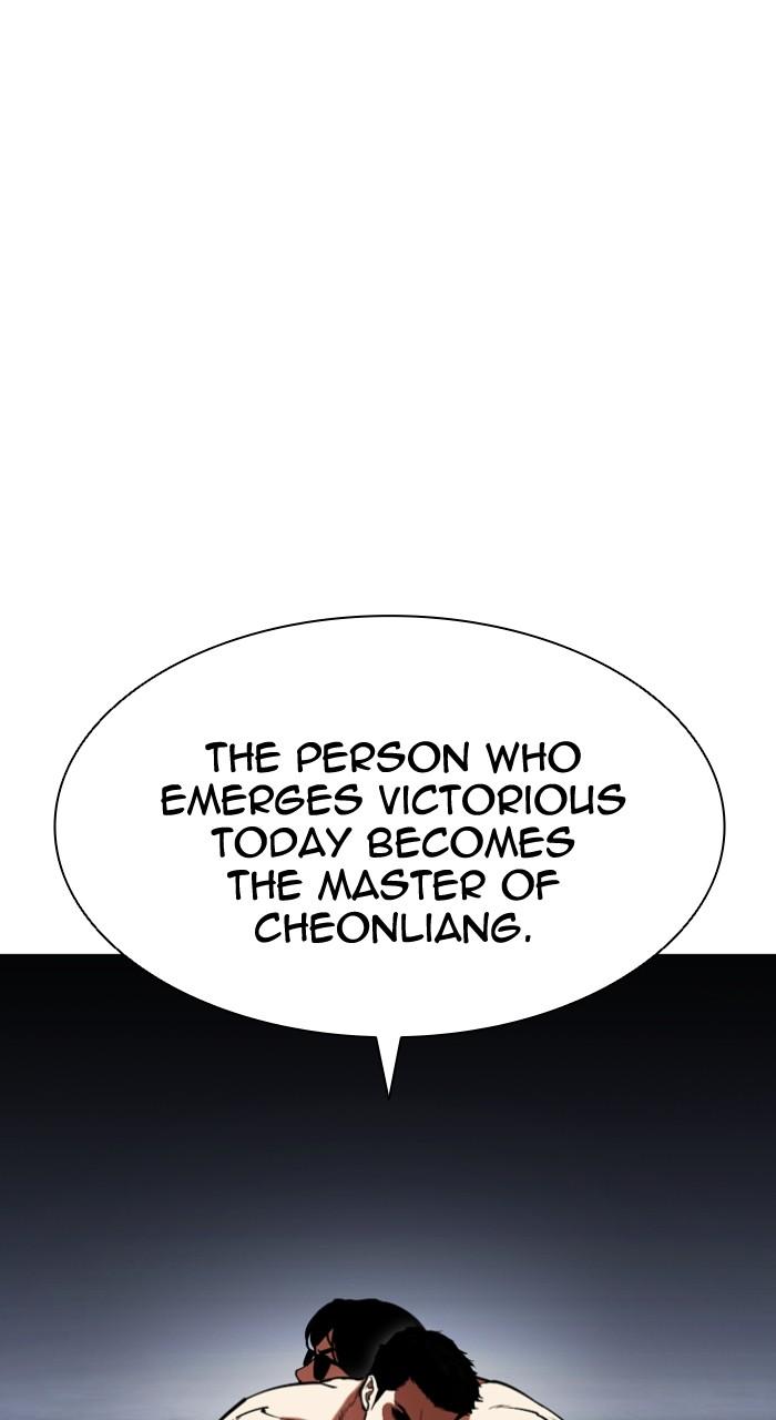 Lookism Chap 500 - Next Chap 501