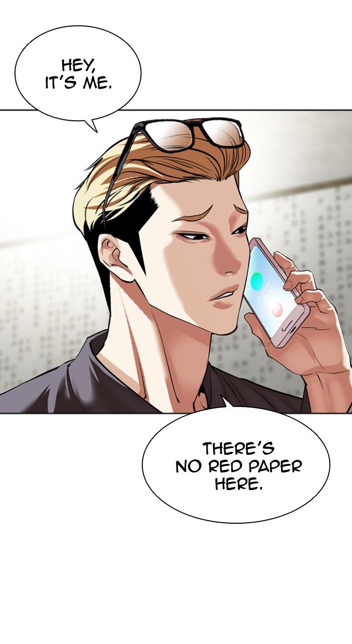 Lookism Chap 500 - Next Chap 501