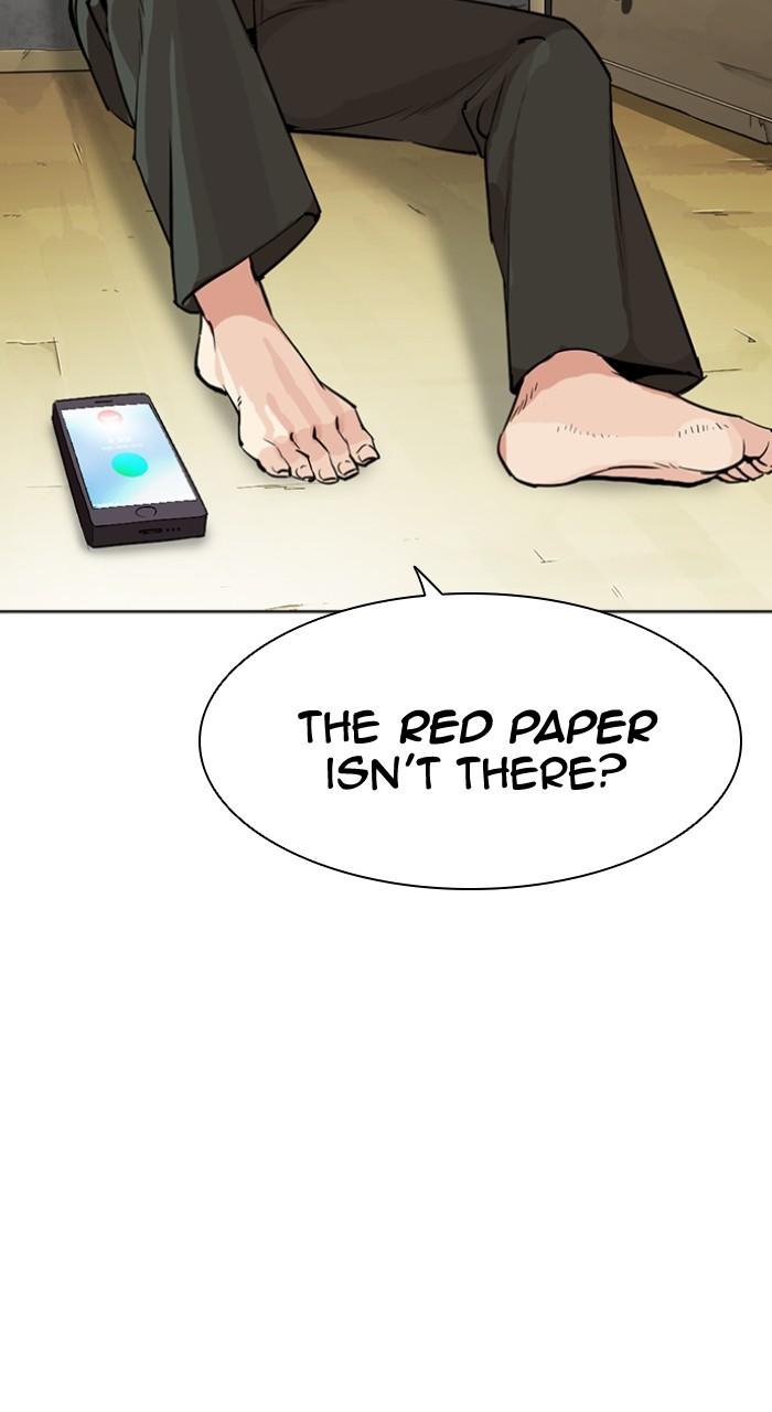 Lookism Chap 500 - Next Chap 501