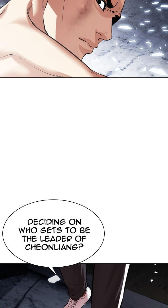 Lookism Chap 500 - Next Chap 501