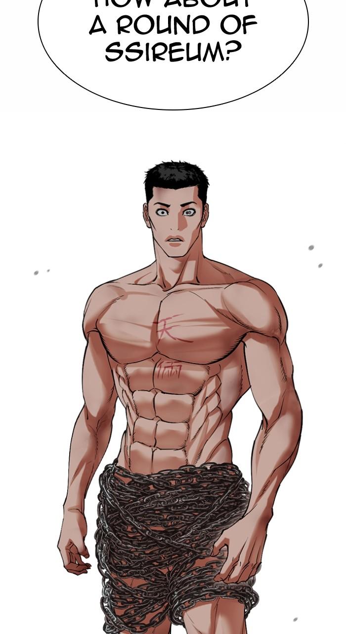 Lookism Chap 501 - Next Chap 502