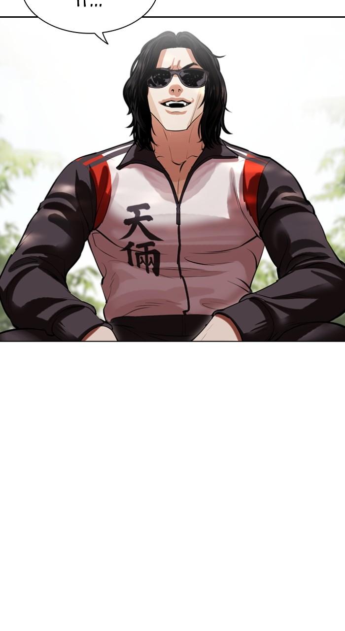 Lookism Chap 501 - Next Chap 502