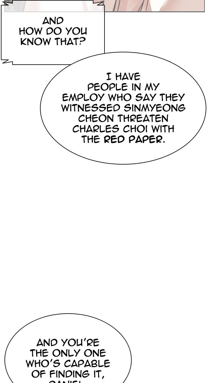Lookism Chap 501 - Next Chap 502