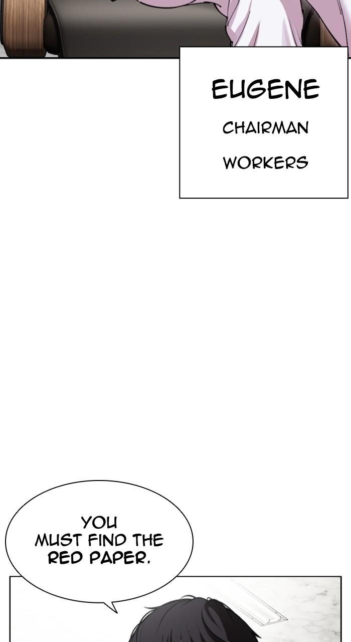 Lookism Chap 501 - Next Chap 502