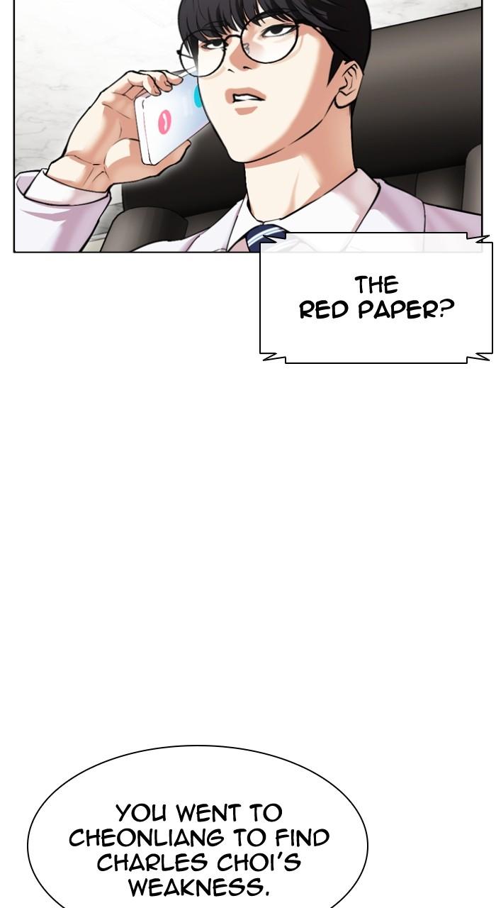 Lookism Chap 501 - Next Chap 502