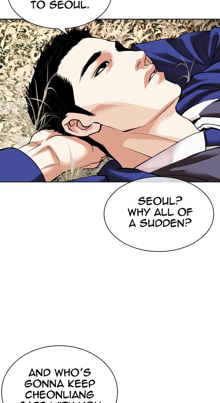 Lookism Chap 501 - Next Chap 502