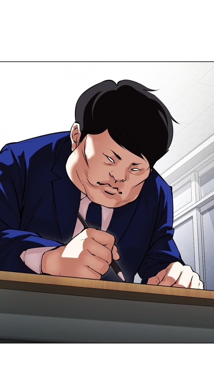 Lookism Chap 501 - Next Chap 502