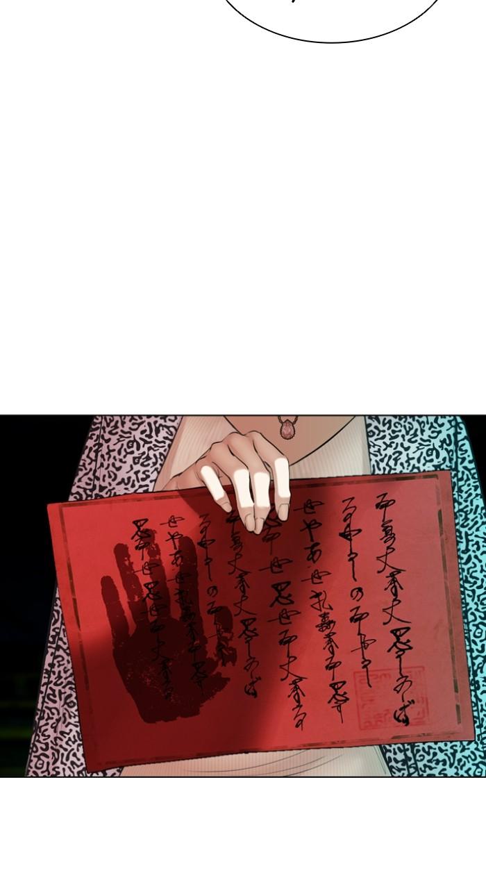 Lookism Chap 502 - Next Chap 503