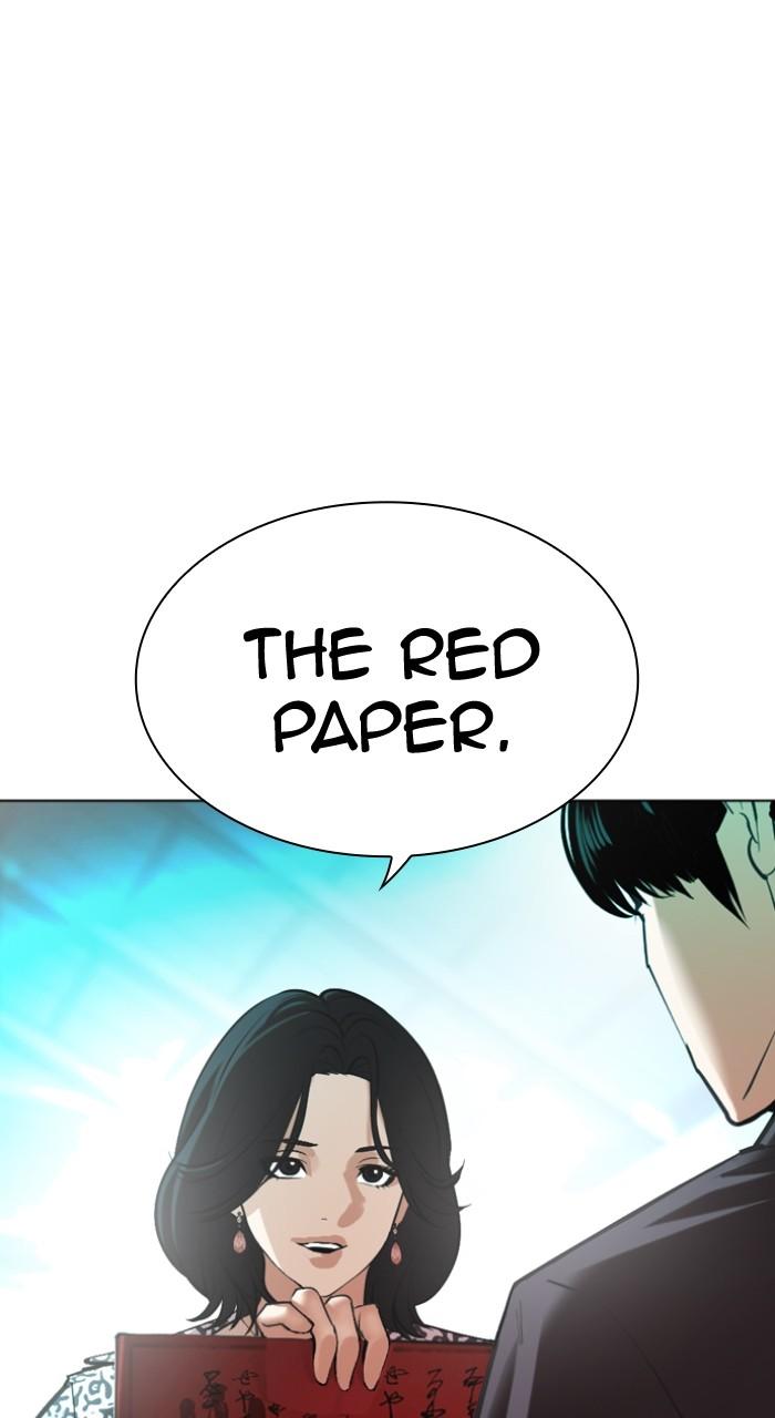 Lookism Chap 502 - Next Chap 503