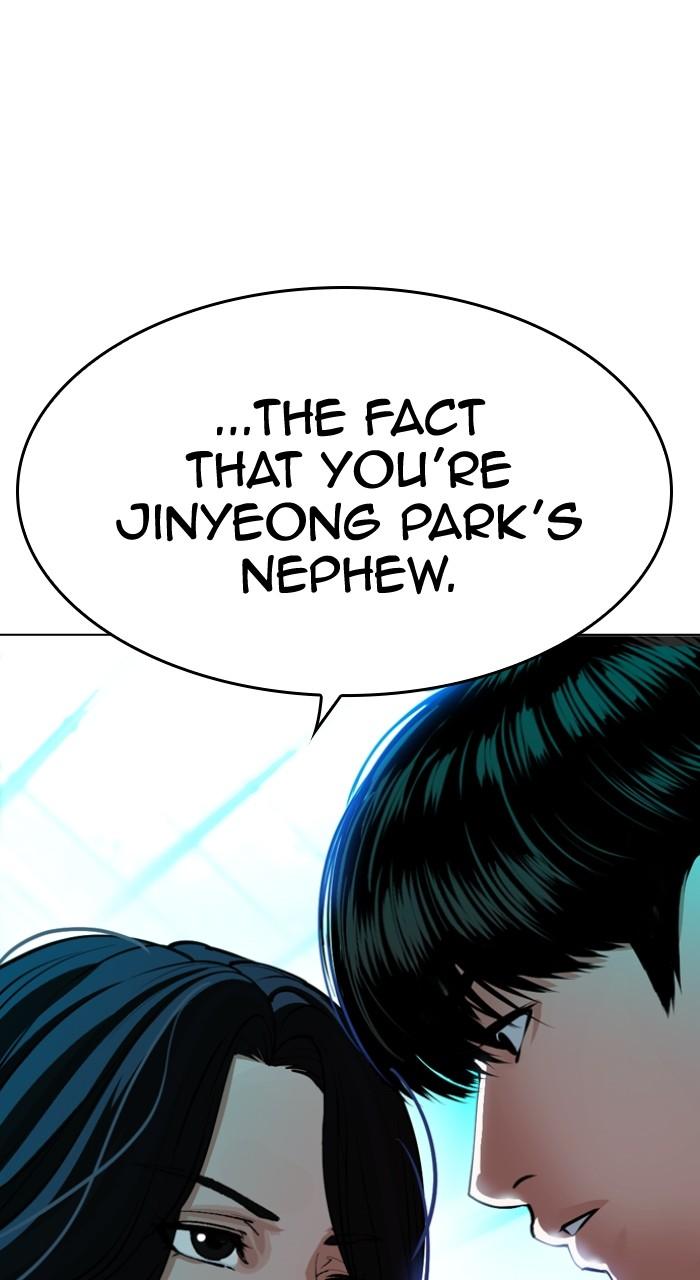 Lookism Chap 502 - Next Chap 503