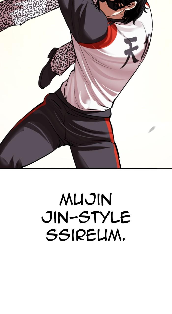 Lookism Chap 502 - Next Chap 503