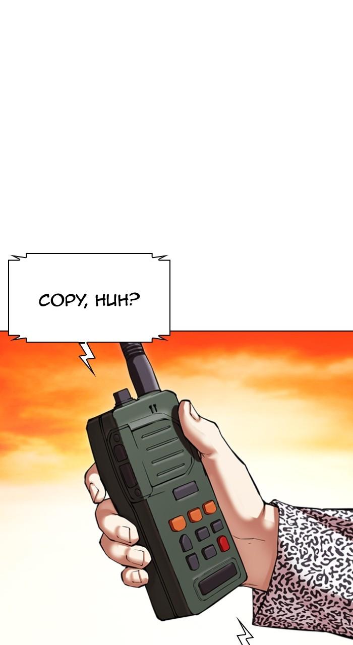 Lookism Chap 502 - Next Chap 503