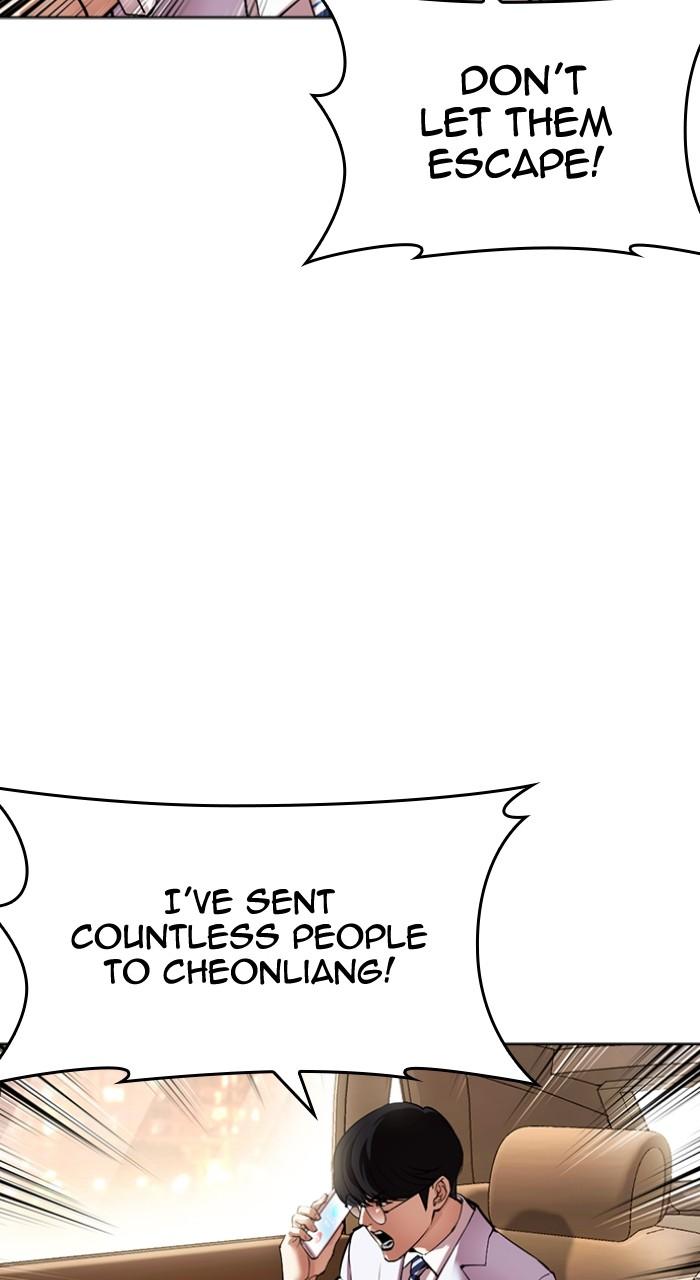 Lookism Chap 502 - Next Chap 503