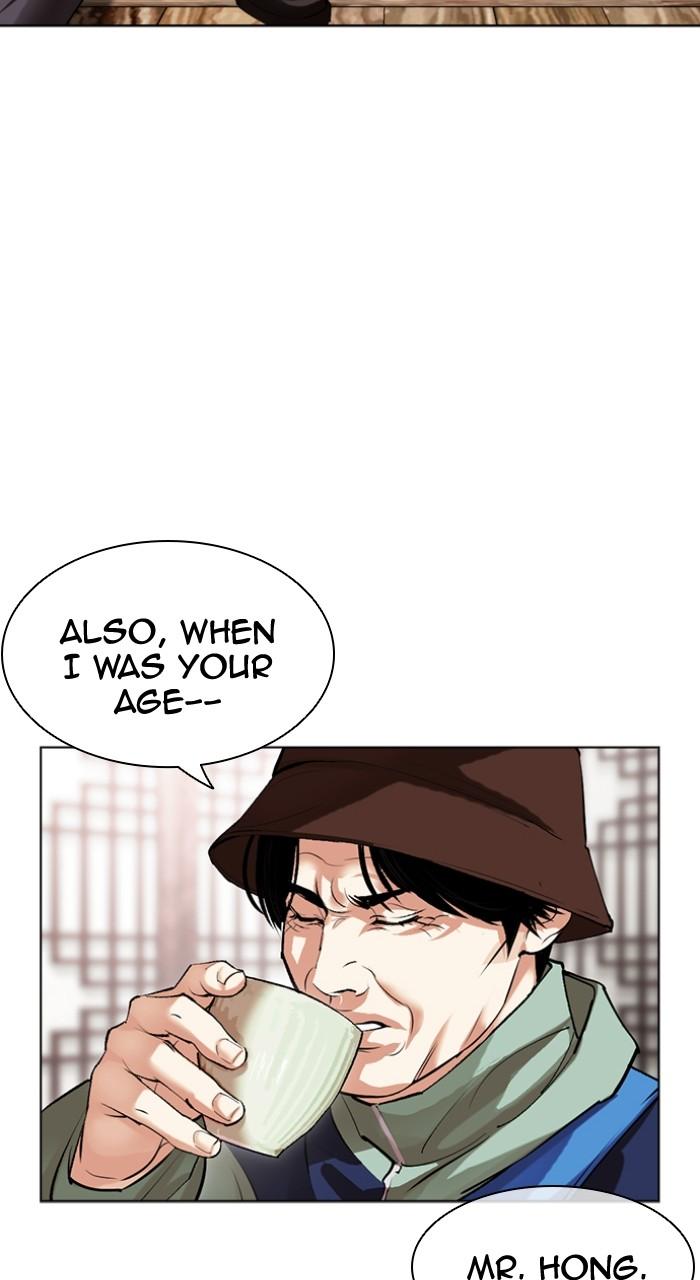 Lookism Chap 502 - Next Chap 503