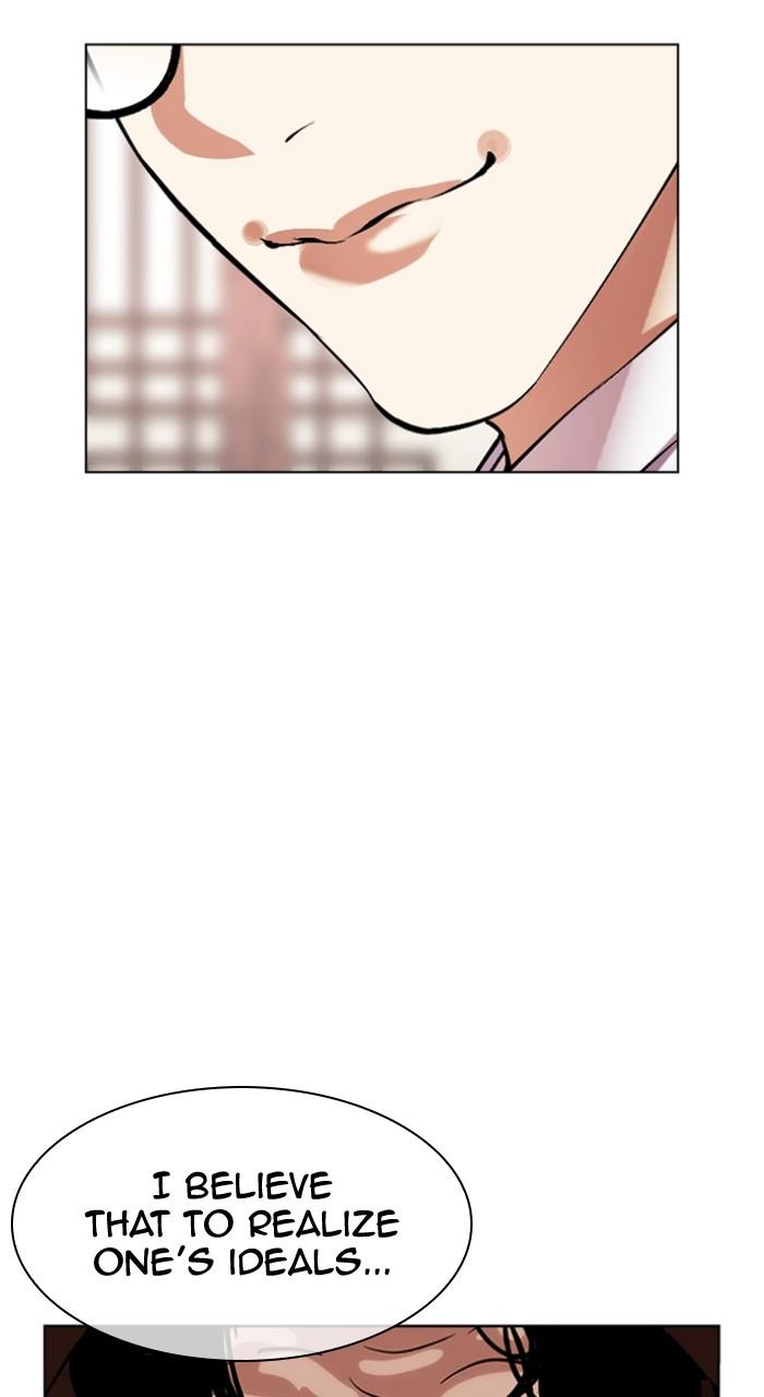 Lookism Chap 502 - Next Chap 503