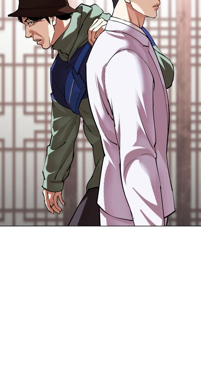 Lookism Chap 502 - Next Chap 503