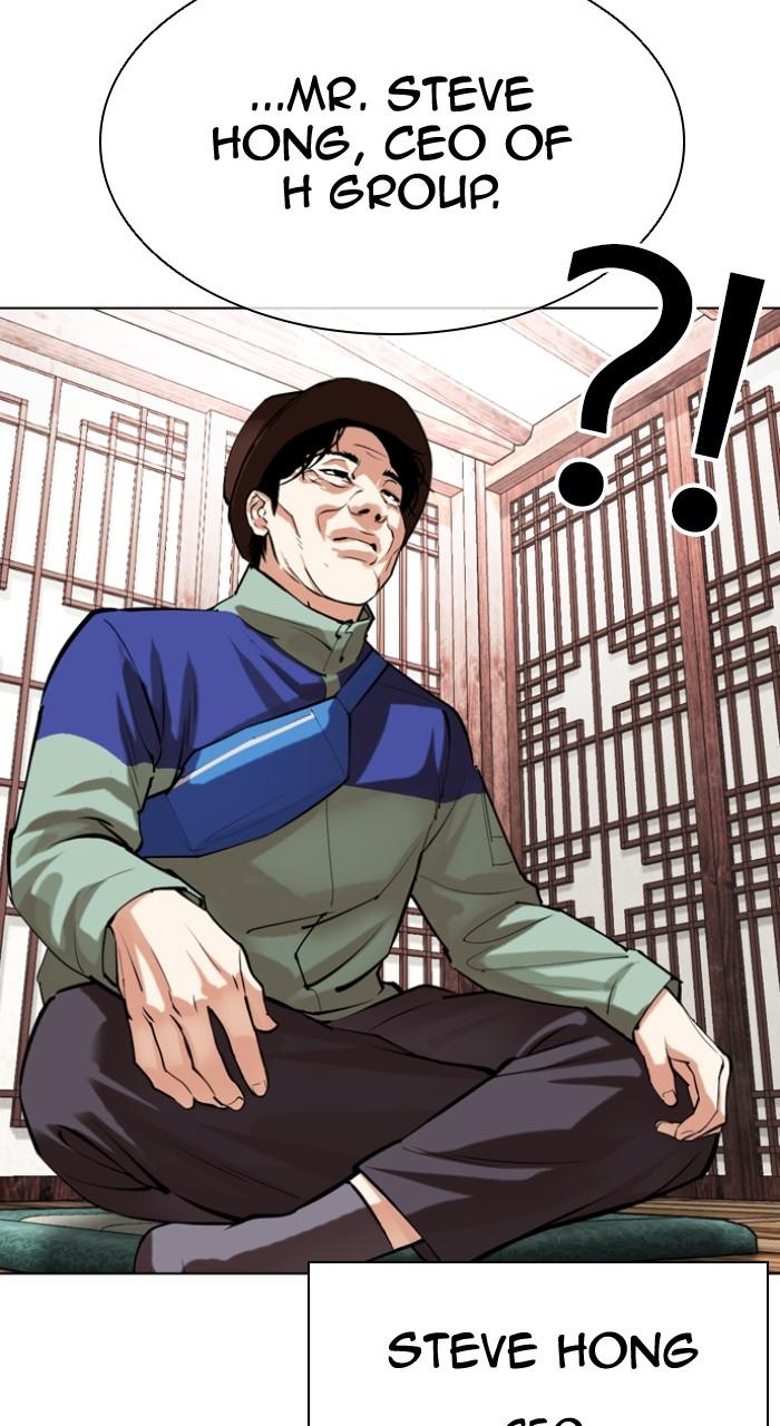 Lookism Chap 502 - Next Chap 503
