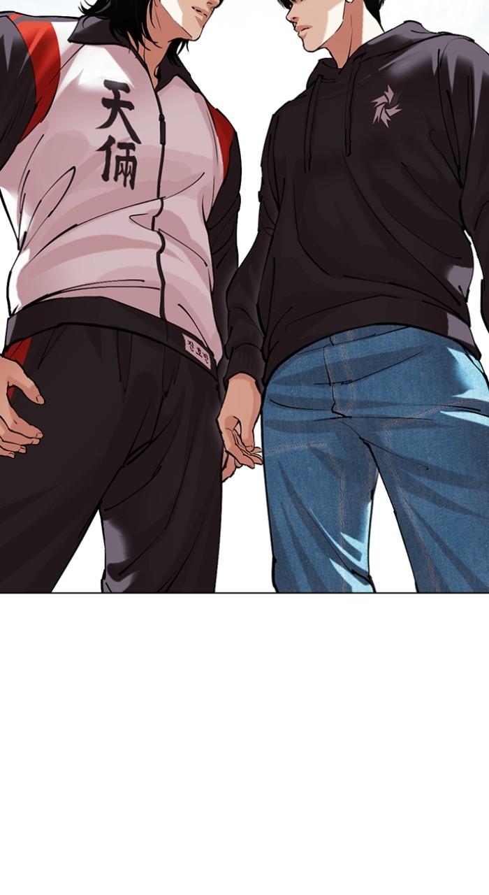 Lookism Chap 502 - Next Chap 503