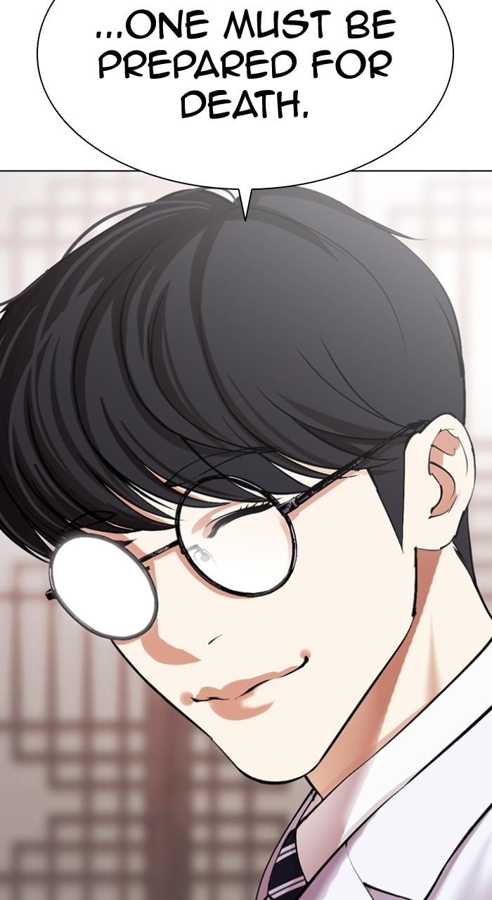 Lookism Chap 502 - Next Chap 503