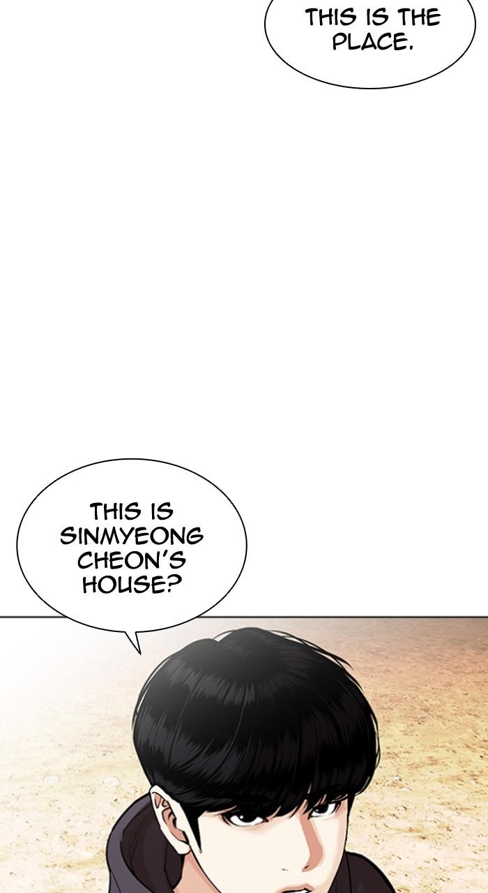 Lookism Chap 502 - Next Chap 503