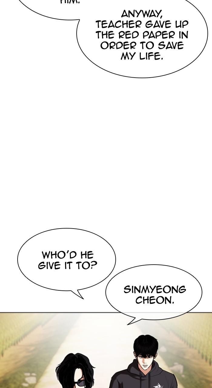 Lookism Chap 502 - Next Chap 503