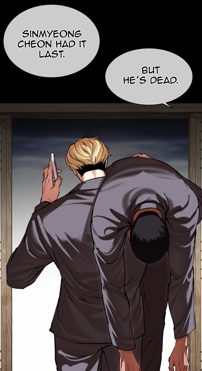 Lookism Chap 502 - Next Chap 503