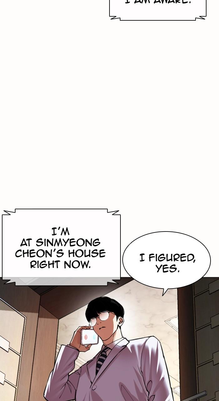 Lookism Chap 502 - Next Chap 503