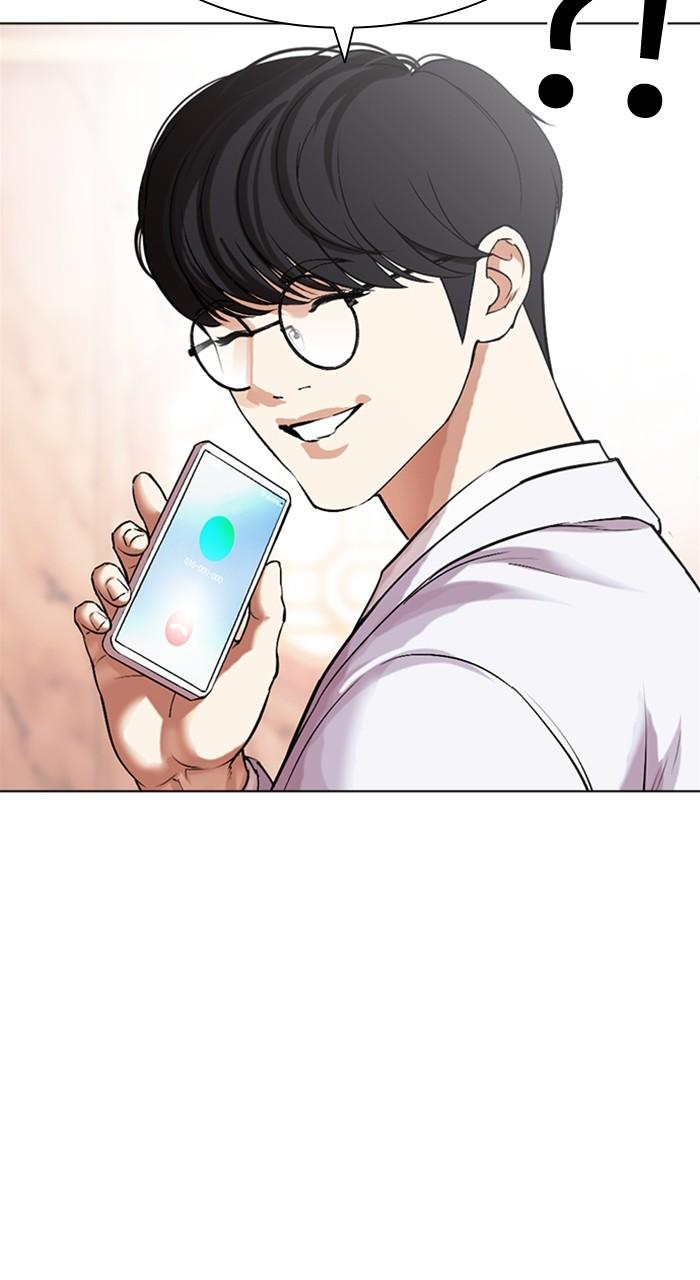 Lookism Chap 503 - Next Chap 504