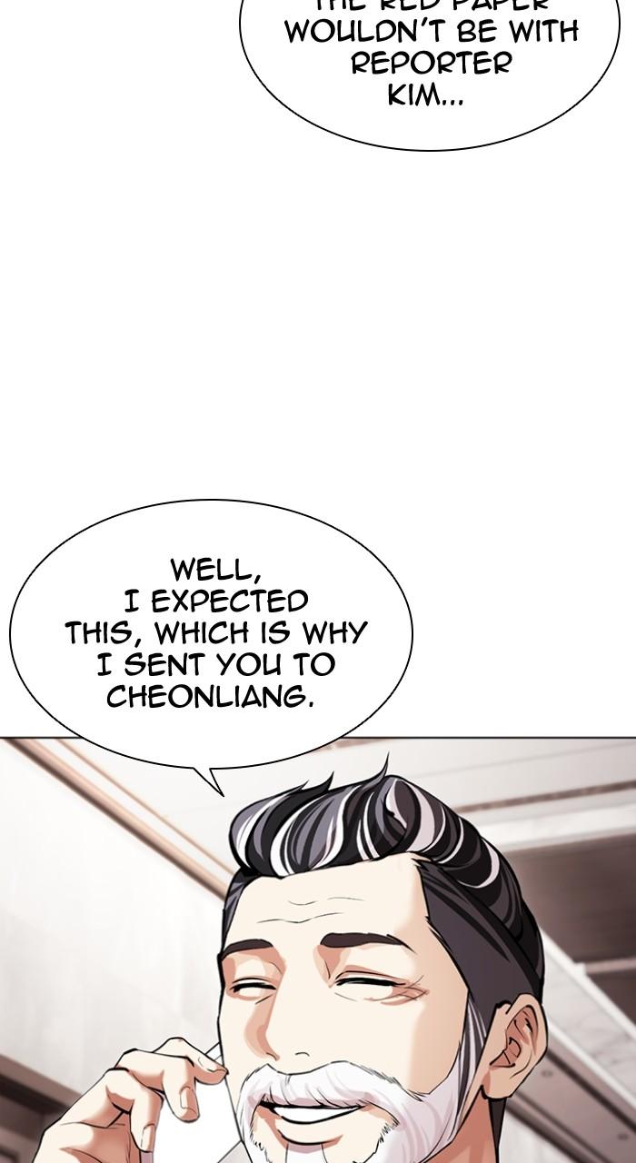 Lookism Chap 503 - Next Chap 504