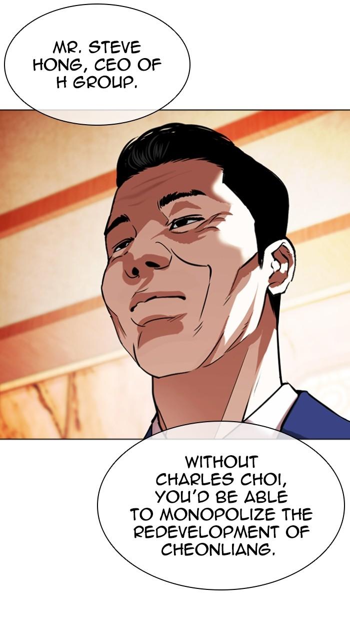 Lookism Chap 503 - Next Chap 504